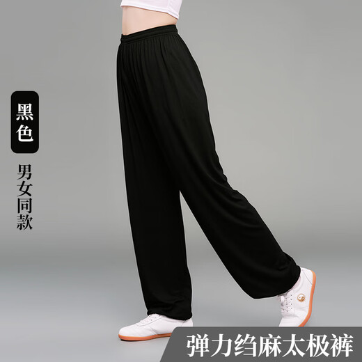 Xueximan's new Tai Chi suit for men and women, the same Tai Chi bloomers in spring and summer Tai Chi eight-section Jin practice suit for martial arts pants
