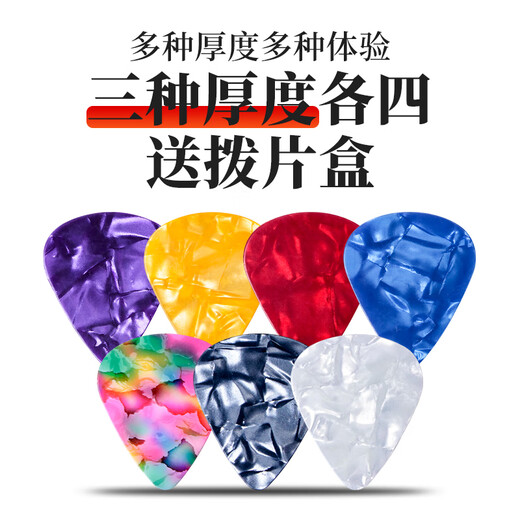 Mann Musical Instruments Guitar Pick Accessories Folk Guitar Picks Quick Play Frosted Ukulele Picks 12 Pieces Boxed