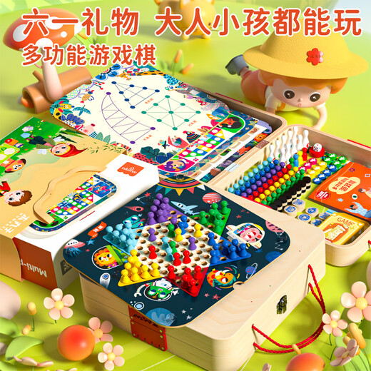 儿童礼物男孩女孩亲子互动新年生日礼物男童小学生棋类玩具 17种玩法C款(交通棋斗兽棋+五子旗