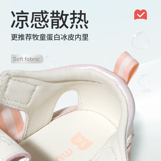 Shepherd boy baby 0 to 6 months old shoes 2025 summer new soft-to-sole baby sandals breathable for men Shell powder 15 Shoes 12.0cm in length/suitable for foot length 11.7cm