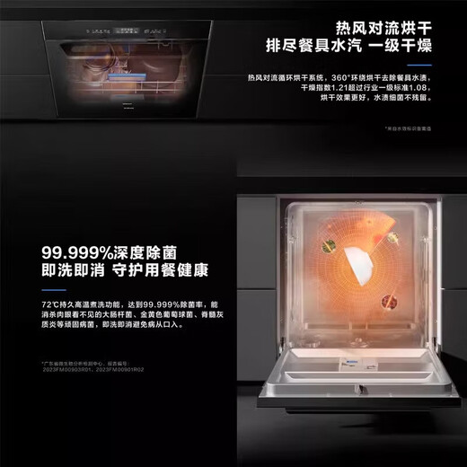 Robam dishwasher embedded heavy oil stain hot air drying, disinfection, long-term storage all-in-one home independent layered WB750Y (15 sets) double layer three-prong spray