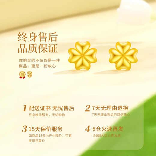 Chinese gold 18k four-leaf clover earrings for women K gold jewelry fashion gift for girlfriend and wife’s birthday practical Jingsuda-18k four-leaf clover earrings