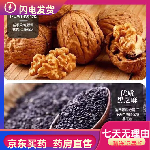 Dong'e ejiao shandong dong'e spéciality hide-hide gellatin gelatin daike-hide box box daike-hide gelatin bouking inire box 500g nourrish qi and sang nouv in-ye's goards pack [2 boîtes] sac-cadeau sac * 1 1