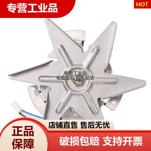 J238-111154 JAKEL FASCO Ventilateur à double vitesse résistant à haute température Shanghai Boxun Shenxian Drying Box électrique Motor de moteur Écrou de ventilateur