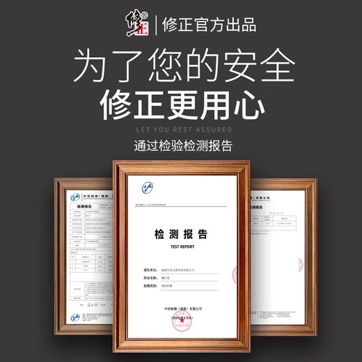 修正藏红花西藏原产非特级藏红花西红花泡水藏红花礼盒送女友妈妈滋补 女神品质款【1g/瓶】