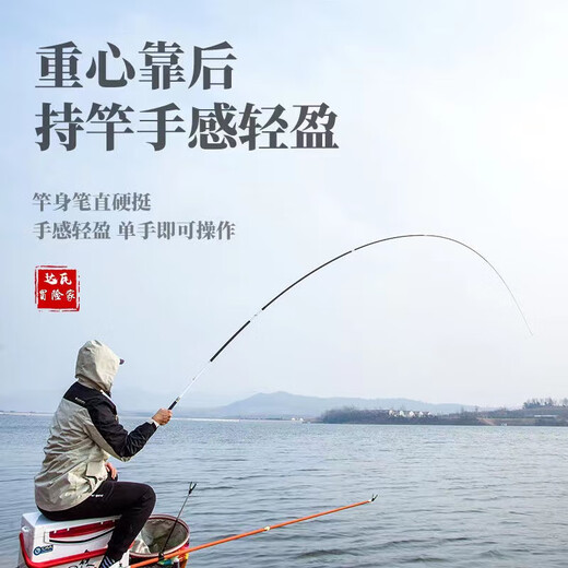 Varilla de pesca Coda de mano alta barra de pesca de carbono Ultralight súper dura Barilla de pesca 28 Ajuste 19 Ajuste de varilla grande Carcio de carpa Cruciana Regalo 4.5m para una varilla 6h 28 BIAS 19 Ajuste Dawa Adventurer