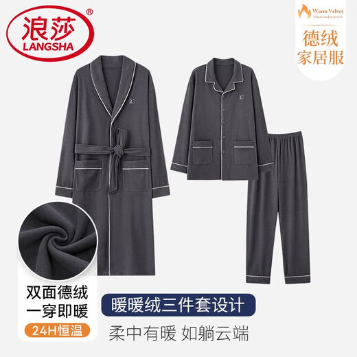 
2025 new autumn and winter style plus velvet pajamas men's velvet thickened nightgown plus size home clothes three-piece set km9196-3 one size l