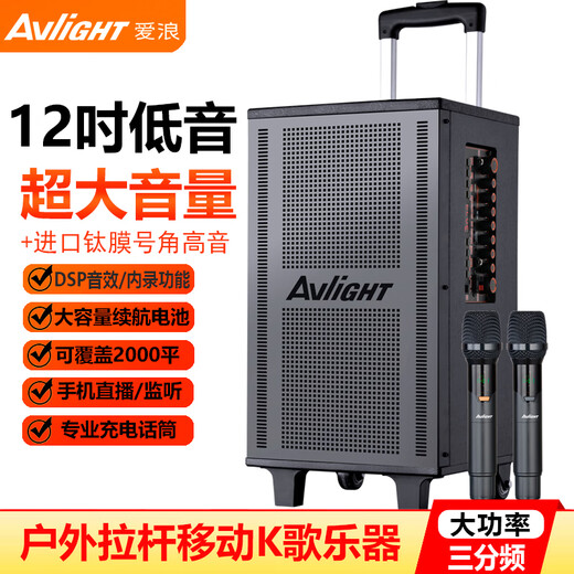 Ailang K52 square dance audio heavy bass home outdoor karaoke electric acoustic guitar folk singing instrument speaker performance Bluetooth trolley speaker with microphone 12 inches