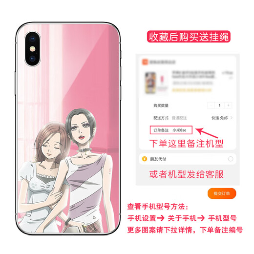 Nianlikan Osaki Nana Nana Mobilfunkkoffer für Apple 13 Nana 14Pro11 Benchg Lian 7/8plus XSMAX Xiaomi 12xr Redmi K50vivox70 Huawei