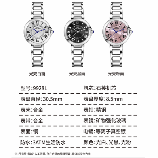 爱彼思诺（IBSO）瑞士品牌超薄手表女石英表时尚简约女士手表防水女表学生女友礼物 【典藏版】进口机芯-银白钢带9928