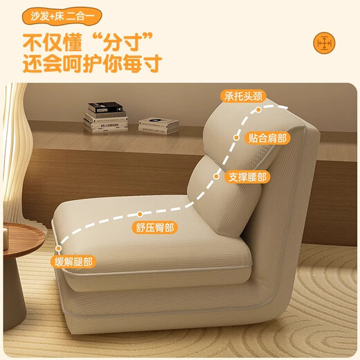 Cama de sofá plegable de bambú con sofá de tatami perezoso Internet Celebrity dormitorio en casa alquiler multifunción simple sofá pequeño [crema blanco] ajuste de múltiples etapas/puede dormir o acostarse