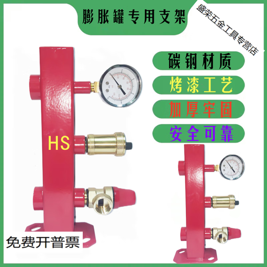 LZJV expansion tank installation fixed frame pressure tank bracket expansion water tank integrated bracket table exhaust valve safety valve stainless steel complete set of brackets + 8 liters of stainless steel