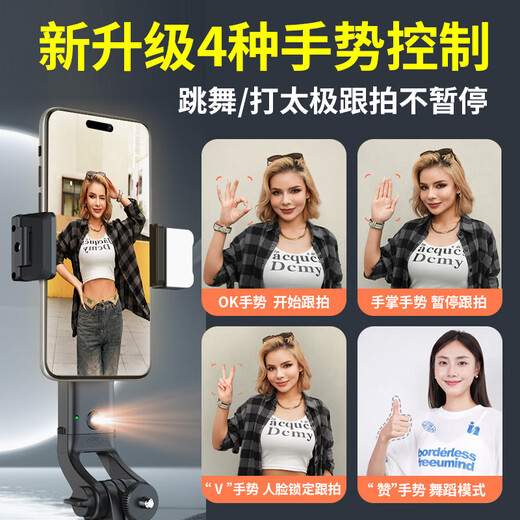 Coudy2025 Follolateur de cardan Artefact Intelligent Face Suid Stick Stick Tripod 360 degrés Rotation entièrement automatique Multi-fonction intégrée Mobile Phone Phone Broadcast Broaddoor Outdoor 1,8 mètre Support de cardan + Fill Light + Bluetooth Remote Control + Sac de rangement Sac de rangement 1,8 mètre