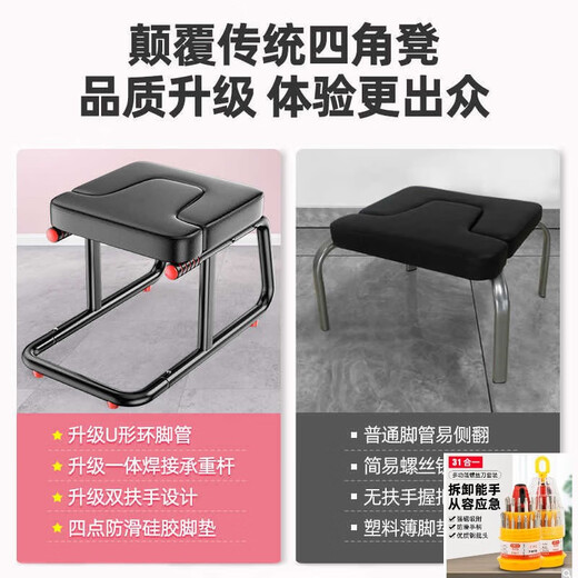 元馬倒立神器家用倒立凳同款倒立椅倒挂瑜伽辅助器健身器材拉升级款 标准黑：U型脚管+全钢钢架+双扶