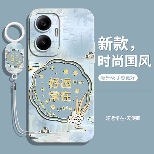 Haomei Redmi Turbo4pro Mobiltelefon Hülle Xiaomi Turbo4 Pro Linsen Voll-inklusive Redmi-Schutzhülle 5G Version Silikon Softschale Anti-Fall Ultra-dünner Spezialhülle für Männer und Frauen [glattes Wind und Wasser] Senden Sie Hanging Ring Armband Redmi Turbo4 Pro