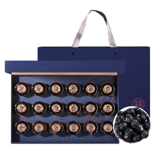 Weishui Honhei Wolfberry Gift Box 360G [Día del Padre] Qinghai Wild Special Class Glyph Berry Tonic para padres mayores