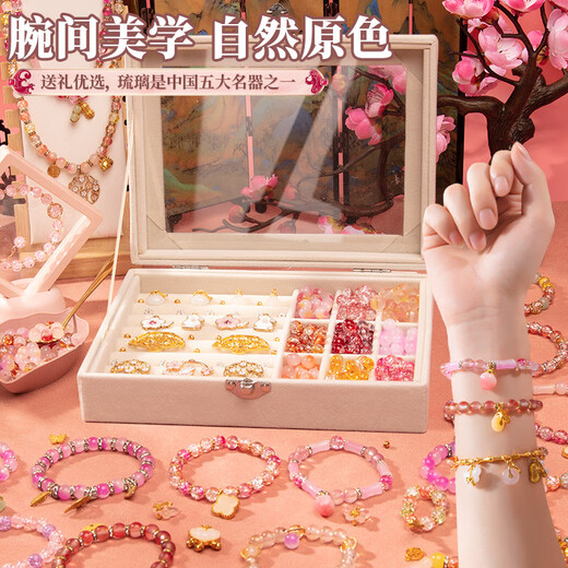 
Huang En ancient style deer velvet gift box glass beaded bracelet DIY girls 6-10 years old 7-14 children's birthday gift 12-15