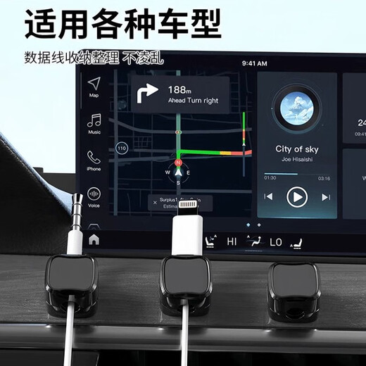 Magnetic cable storage data cable wall storage mobile phone charging cable fixed desktop hook without punching snap buckle Black [magnetic model] Strong magnetic model 3