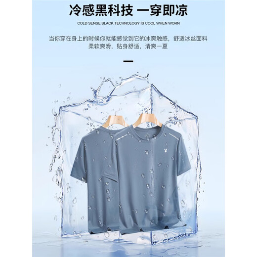花花公子（PLAYBOY）2025新款品牌短袖T恤男夏季冰丝速干运动套装中年休闲两件套潮流 YKT-8802白色＋K719短袖+长裤 5XL 185-200斤