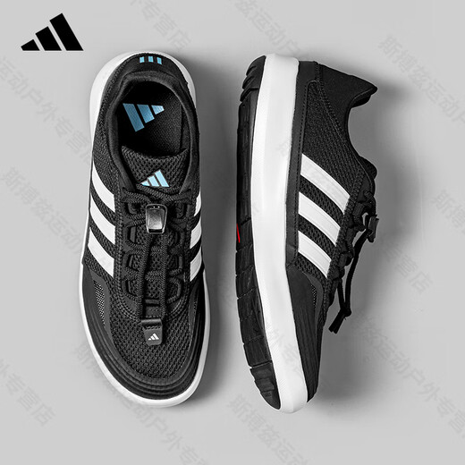 ADIDAS Adidas wading shoes men's shoes women's shoes spring and summer new mesh breathable outdoor stream tracing shoes sports and casual shoes JH9756 [Official authentic product, one fake one compensation ten] 39