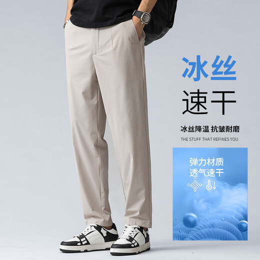 KOOSHI奢品冰丝速干休闲裤夏薄款修身直筒高弹力男裤商务垂感空调九分裤 K9713黑色 34 (2尺7)