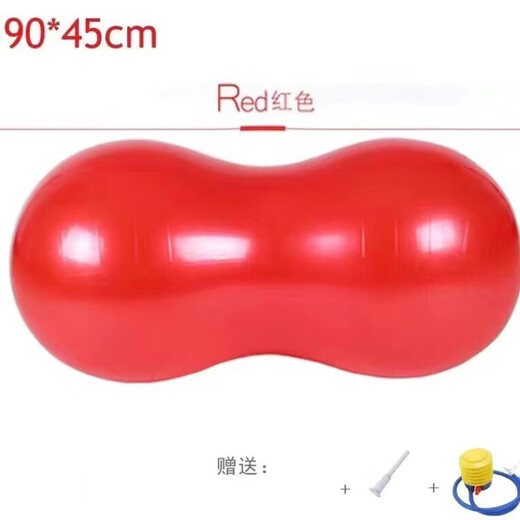 ZKHE Yoga Peanut Ball Large Thickened Explosion-proof Pilates Pregnant Women Midwifery Waist Rehabilitation Sensory Training Equipment Red Peanut Ball Air Pump to Remove Air Blockage