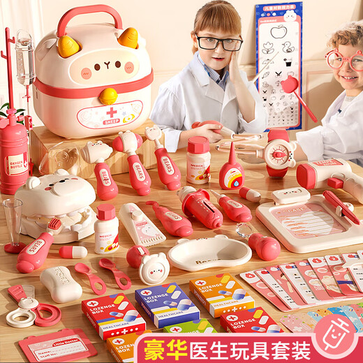 启萌乐儿童过家家玩具仿真小医生扮演听诊器打针牙科女孩3-6岁生日礼物 基础-小羊医生玩具-红(带吊瓶)