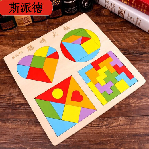 Spider Square Tangram Puzzle Building Blocs pour les enfants Early Education Development Toy engendré la combinaison Smart Brain Love Modèle