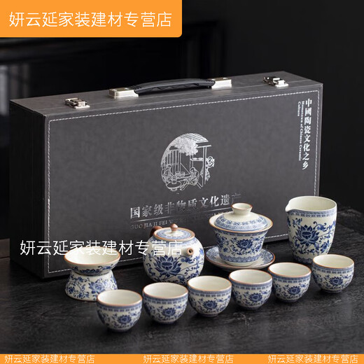 优化汝窑青花茶具套装2024家用泡茶器轻奢茶杯盖碗礼盒装 升级9272汝窑茶壶+盖碗江山---