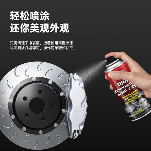 Kaledi Taisate high temperature resistant spray paint 600 black caliper exhaust pipe head section renovation and color change self-spray paint to prevent rust