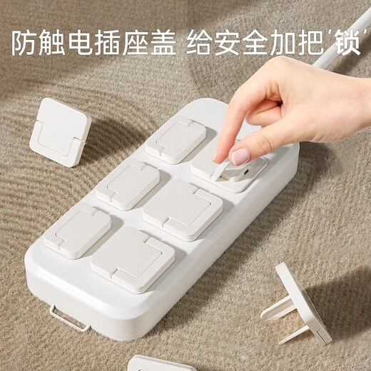 Baby socket protection cover Children's anti-electric shock socket safety plug socket protection cover plug protection cover plug hole plug simple model [12 two plugs + 12 three plugs]
