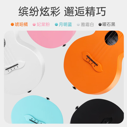 MOSEN carbon fiber ukulele for girls, beginner entry-level 23-inch small guitar ukulele for boys, 23-inch carbon fiber + blue gig bag 23-inch