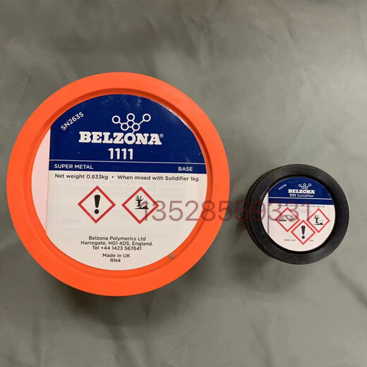 XMSJMPPMCbelzona11111311139113211121金属工业修补剂 贝尔佐纳1391T*1G