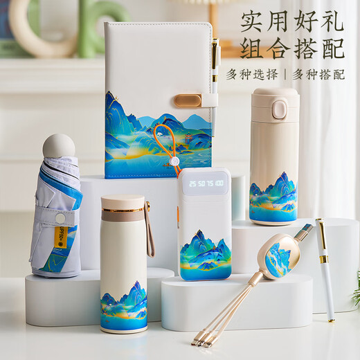 公司商伴手礼年会礼品定制logo教师节送老师员工生日纪念品保温杯 千里江山豪华套装八