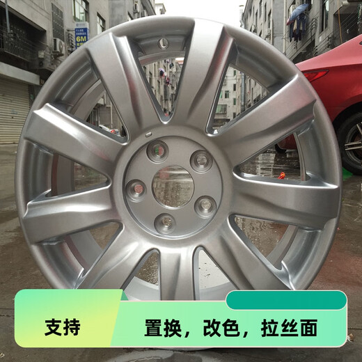 Yusenyi подходит для Jinke Qashqai 17/18-дюймового Qishi Qichen T70X Teana T90 Blue Bird Sylphy Modified Кольцо 17-дюймового модели P679