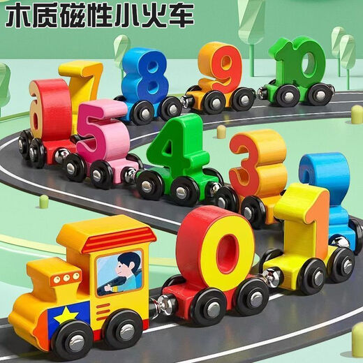 Chi Xing Children's Magnetic Digital Train Toys Boy Magnetic Sucking 1-3 to 6 years old 2 Baby Building Block Assembly 1 Magnetic Train [Number 0-2 Random Section 1]