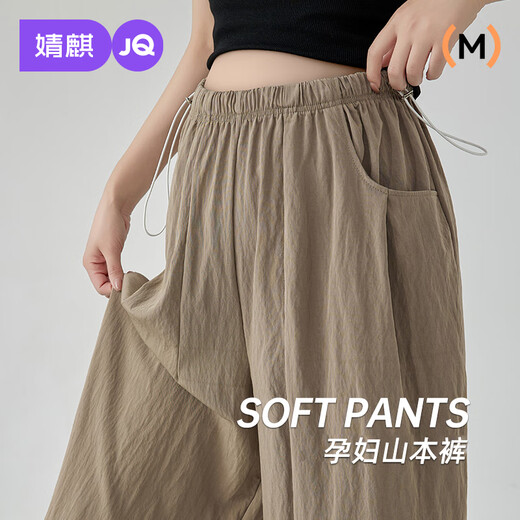 Jingqi (Joyncleon) Entbindungshose im Frühjahr und Herbst, die Weitbeinhosen ohne Bauch, ungehregtes Bauch lässig losen Hosen Aprikosen XL JYK179603 trägt