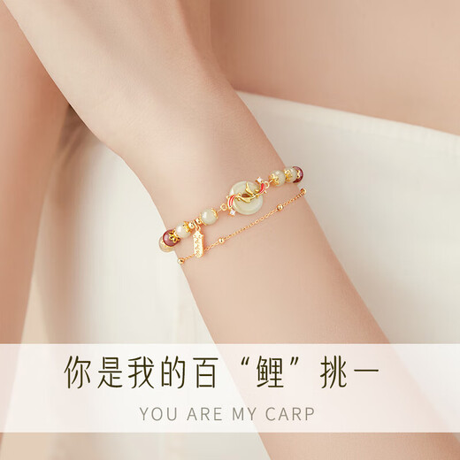 Jiuweiya koi safety buckle bracelet for women, imitation Hetian jade bracelet, birthday gift for best friend, 520 Valentine's Day girlfriend bracelet, koi safety bracelet, gift box