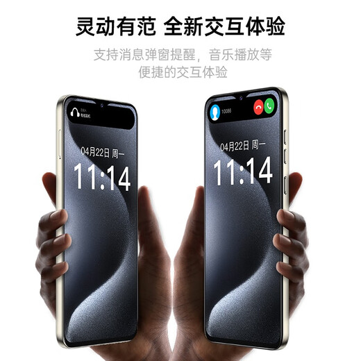 LEBEST百事乐 L23pro max全新超薄八核智能手机学生便宜大屏百元机长续航老人老年备用机电竞128G 原色钛