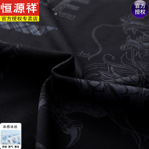 恒源祥夏季新款丝光棉短袖t恤潮流男士半袖冰丝上衣印花宽松T 759龙虎【黑色】 M 165/ 建议90-110斤