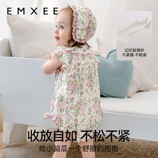 EMXEE baby hat avocado silk soft cotton newborn baby boneless strap fetal cap newborn baby fetal cap little princess garden dream stretch silk linen cotton 9-24 months (suitable for head circumference 42-48cm)