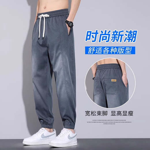 EGMO天丝牛仔裤男2025夏季宽松束脚哈伦裤子男士休闲百工装运动 浅绿色25805 L