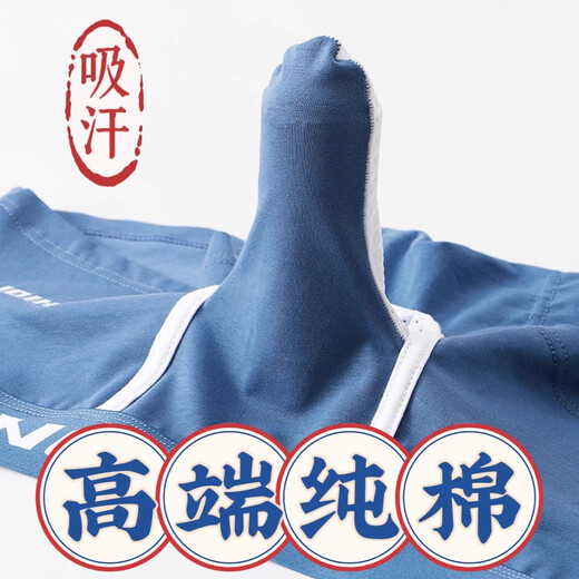 High-end men's bullet boxing separating underwear ice silk boy boxer shorts 2024 new sexy elephant nose breathable lake green XL 145-180Jin [Jin equals 0.5 kg]