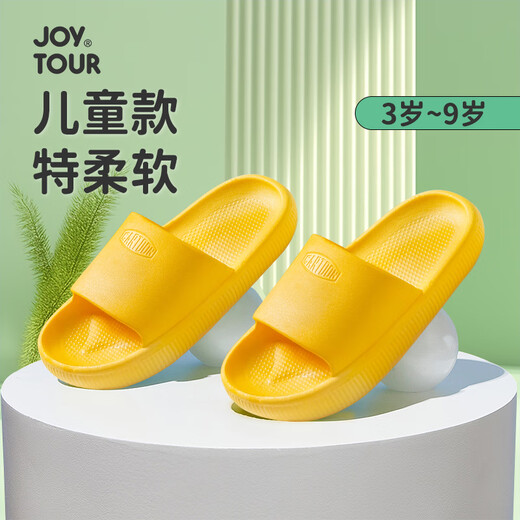 
JOYTOUR Children's Slippers Disposable Slippers Outdoor Sandals Portable Non-Slip Bathroom Bathroom Shoes Yellow 34-35