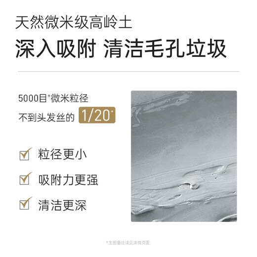 Membrane Fashijia Black Bean Cleaning Mud Mask 145g Cleaning Pores Soothing Oil Control Applicable Mud Mask Giving to Boyfriend on Chinese Valentine's Day