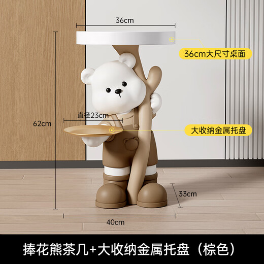 Chenyu Creative Violent Bear Floor-standing Decoration Living Room TV Cabinet Sofa Next Coffee Table Home Decoration Housewarming Gift Bouquet Bear Toto Coffee Table Brown + Tray Style