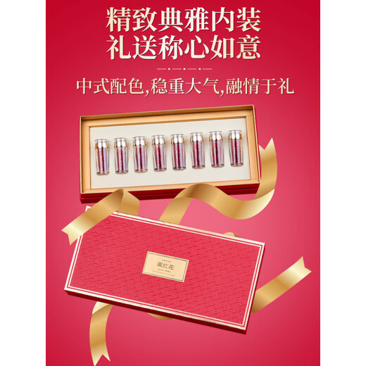 藏红花礼盒礼物送礼母亲节妈妈特级西藏送长辈礼品 藏红花礼盒15克-[幕紫款]送丈母