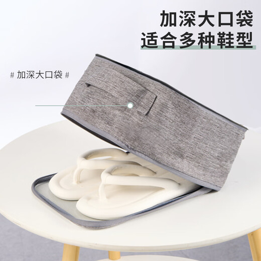 Etravel travel shoe storage bag shoe bag portable sports shoe shoe bag business trip artifact bag travel shoe box black
