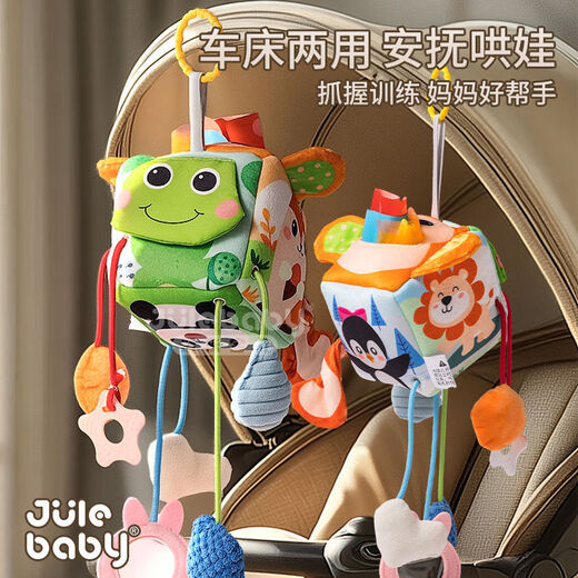 Jule Baby Lalale Baby Croller Pendant Baby Comfort Puppet Toy от 0 до 6 месяцев может кусать и сосать детские подарки животные Lalale