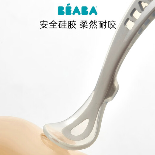 BEABA婴儿辅食勺二阶段宝宝硅胶软勺儿童学吃饭餐具辅食软头勺 马卡龙粉